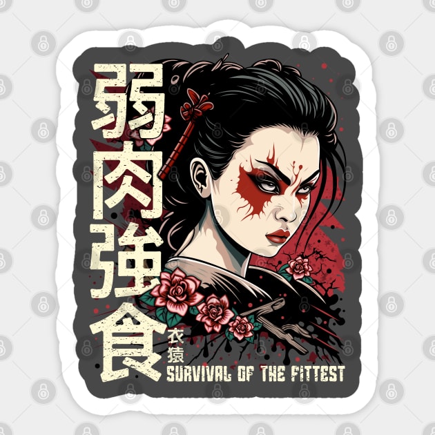 Japanese proverb, survival of the fittest. Sticker by Garment Monkey Co.